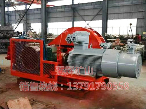 無極繩連續(xù)牽引絞車 (9).jpg